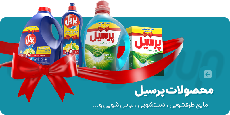 بنر محصولات پرسیل